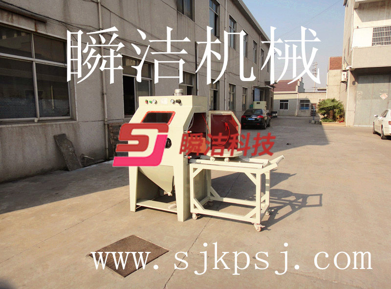 9080手動推車轉(zhuǎn)盤噴砂機(jī)